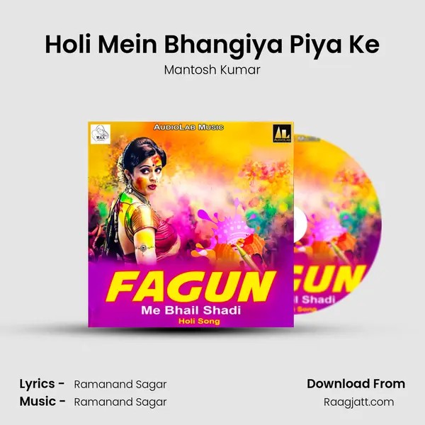 Holi Mein Bhangiya Piya Ke mp3 song