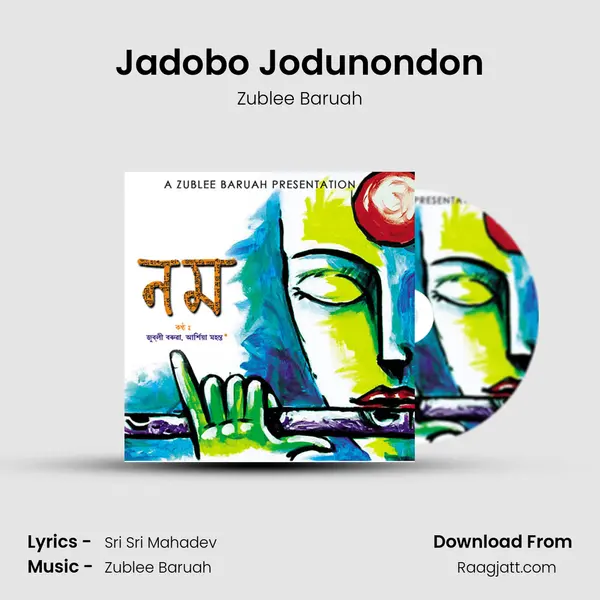 Jadobo Jodunondon mp3 song