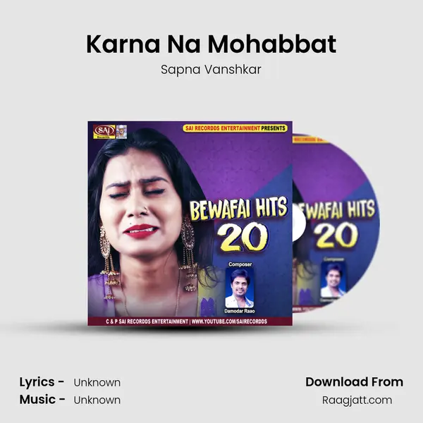 Karna Na Mohabbat - Sapna Vanshkar album cover 