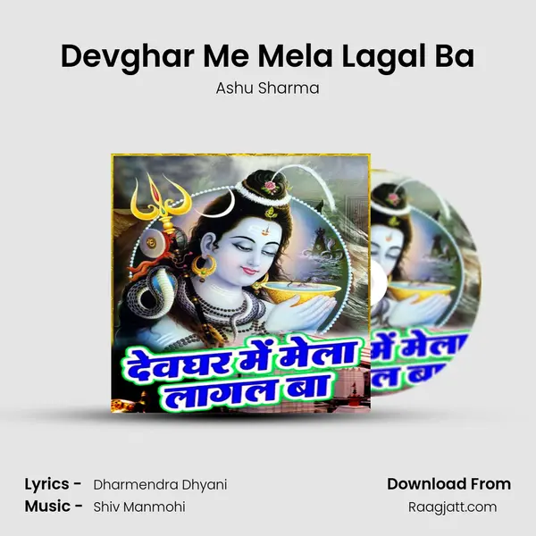 Devghar Me Mela Lagal Ba mp3 song