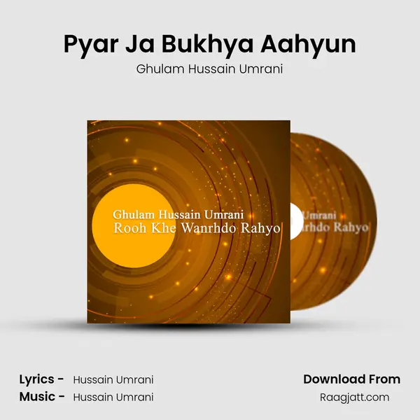 Pyar Ja Bukhya Aahyun mp3 song