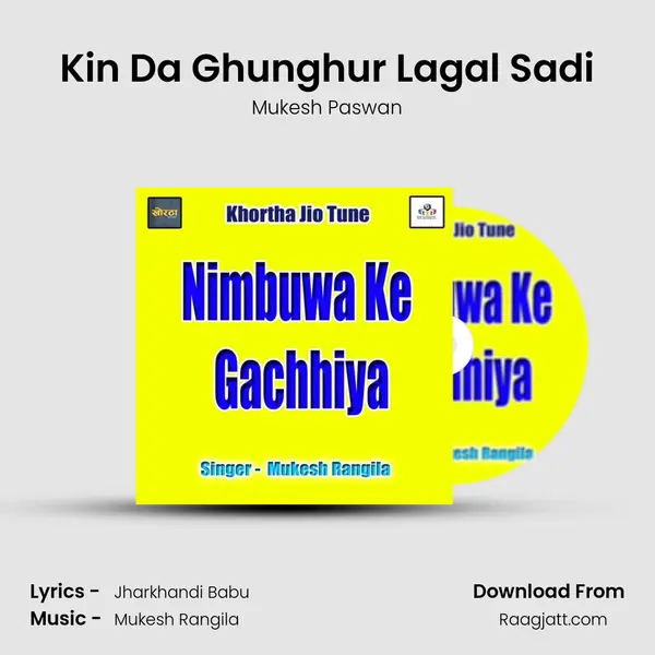 Kin Da Ghunghur Lagal Sadi - Mukesh Paswan album cover 