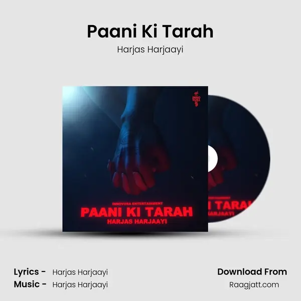 Paani Ki Tarah mp3 song