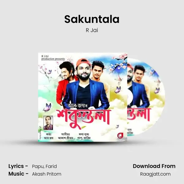 Sakuntala mp3 song