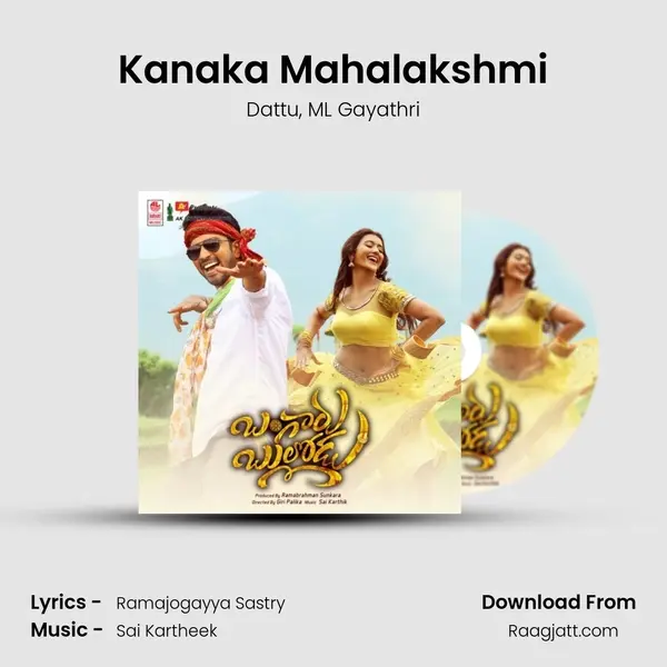 Kanaka Mahalakshmi - Dattu album cover 