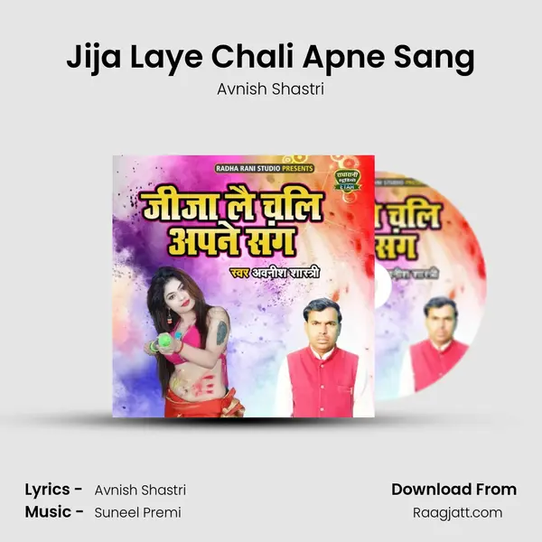 Jija Laye Chali Apne Sang mp3 song