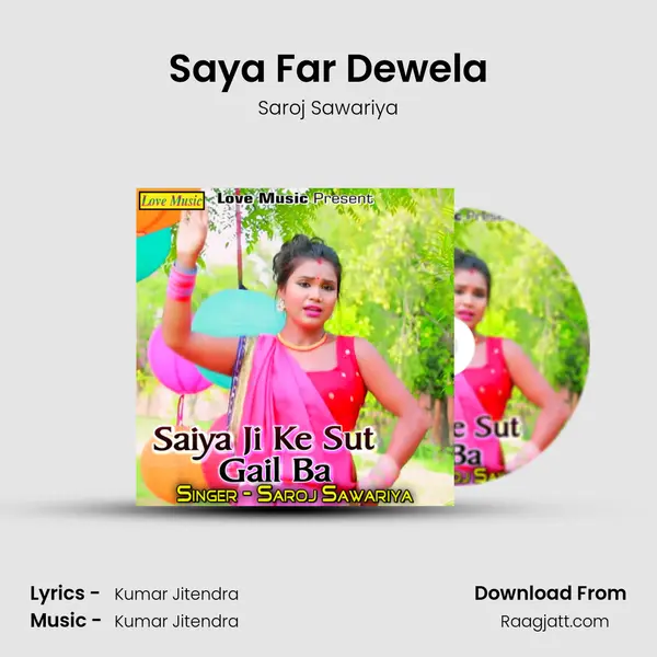 Saya Far Dewela - Saroj Sawariya album cover 