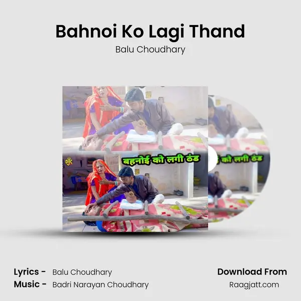 Bahnoi Ko Lagi Thand - Balu Choudhary album cover 