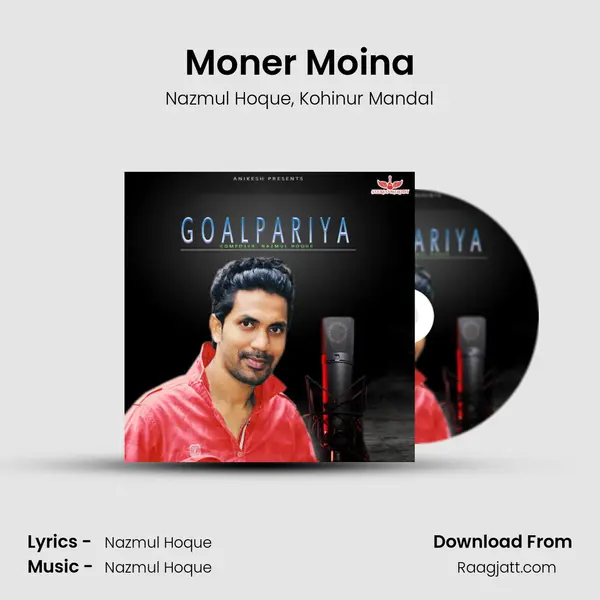 Moner Moina - Nazmul Hoque album cover 