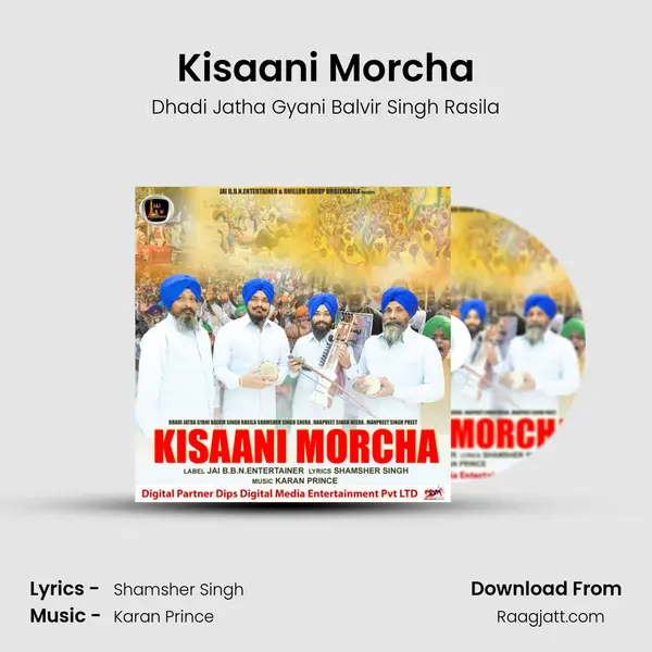 Kisaani Morcha mp3 song