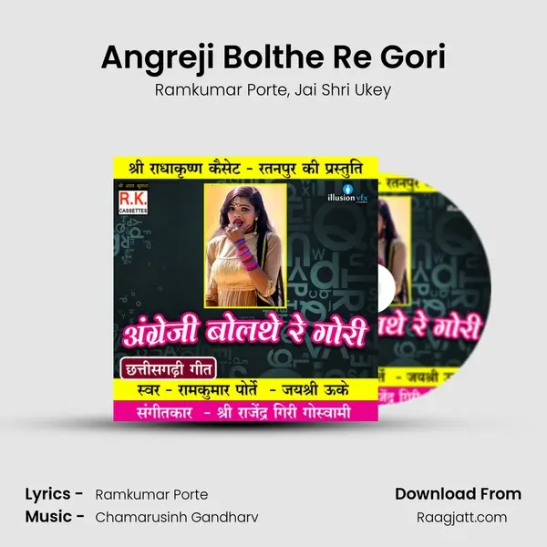 Angreji Bolthe Re Gori mp3 song