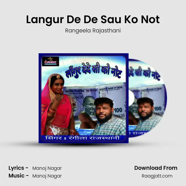 Langur De De Sau Ko Not mp3 song