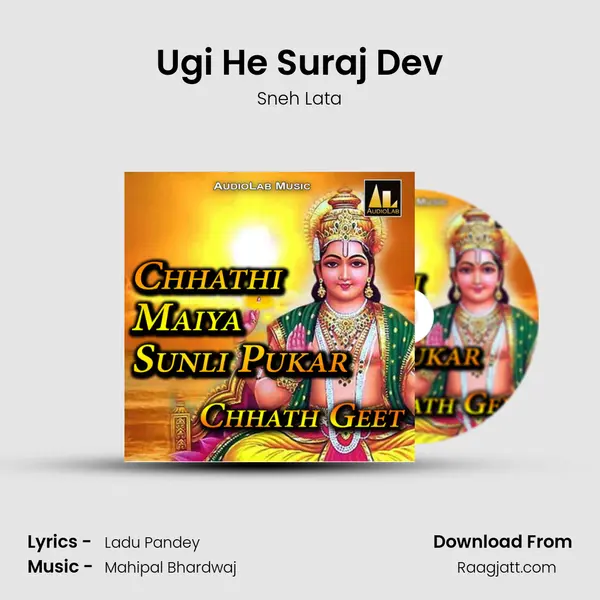 Ugi He Suraj Dev - Sneh Lata album cover 