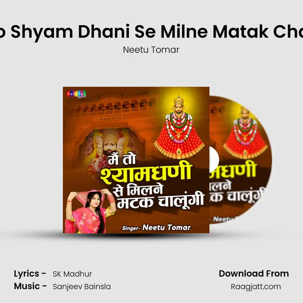 Mai To Shyam Dhani Se Milne Matak Chalungi mp3 song