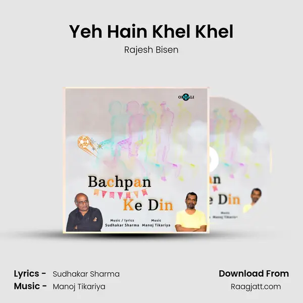 Yeh Hain Khel Khel - Rajesh Bisen album cover 