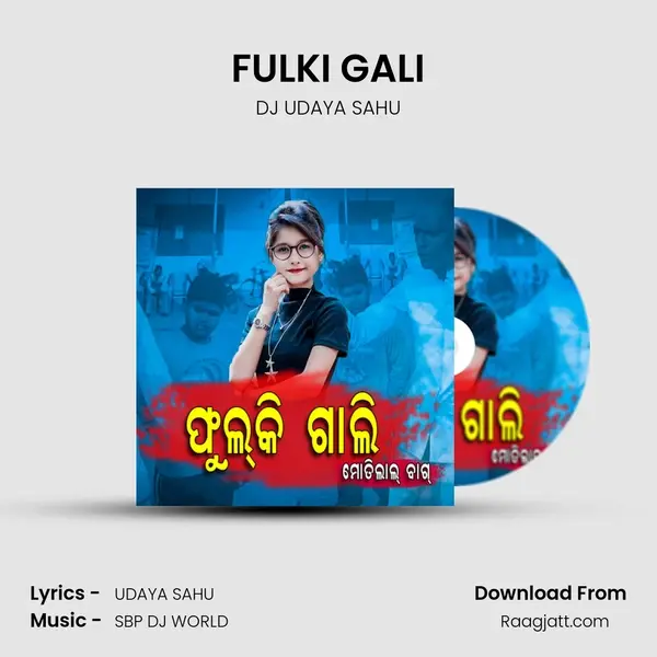 FULKI GALI mp3 song