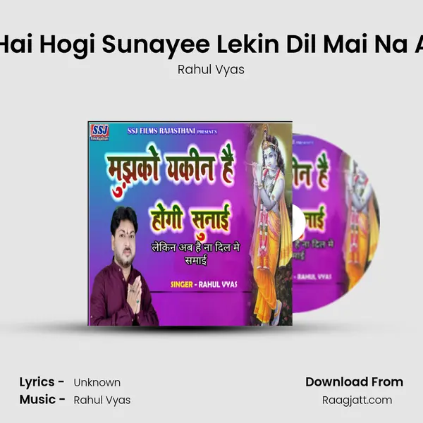 Mujhako Yakin Hai Hogi Sunayee Lekin Dil Mai Na Ab Hai Samayee mp3 song