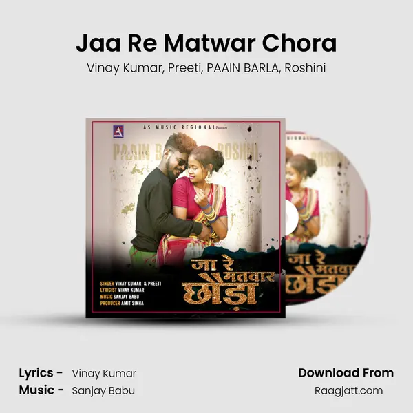 Jaa Re Matwar Chora - Vinay Kumar album cover 