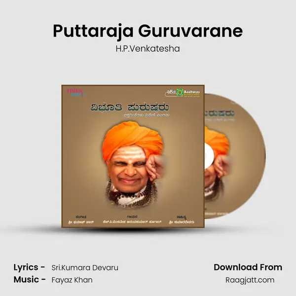 Puttaraja Guruvarane mp3 song