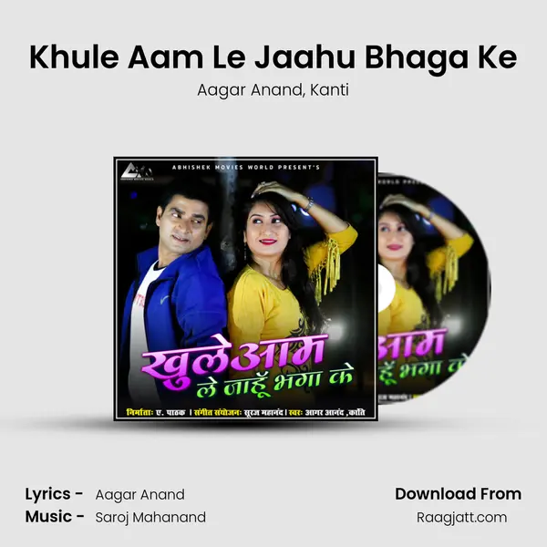 Khule Aam Le Jaahu Bhaga Ke mp3 song