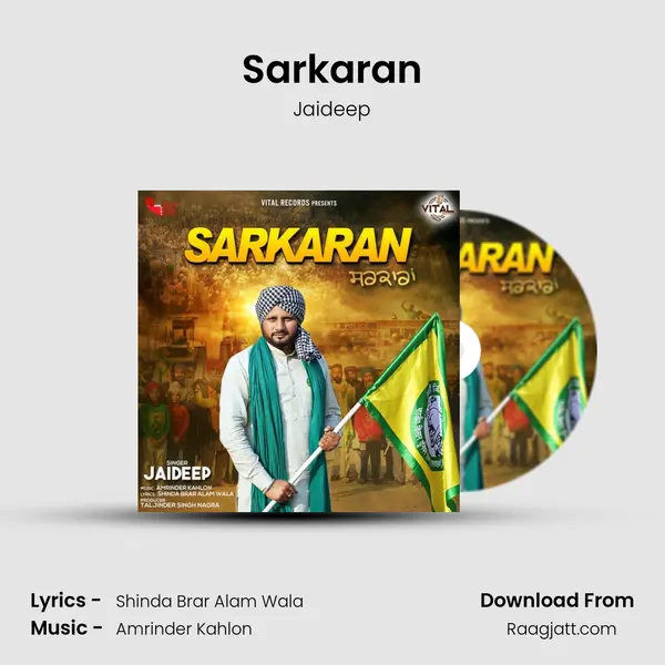 Sarkaran - Jaideep album cover 