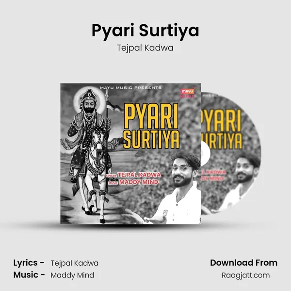 Pyari Surtiya mp3 song