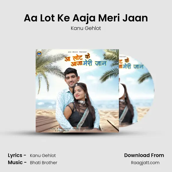 Aa Lot Ke Aaja Meri Jaan mp3 song