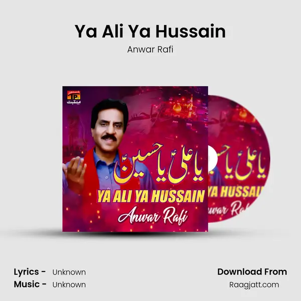 Ya Ali Ya Hussain mp3 song