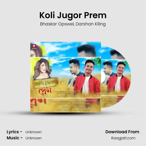 Koli Jugor Prem - Bhaskar Opswel album cover 