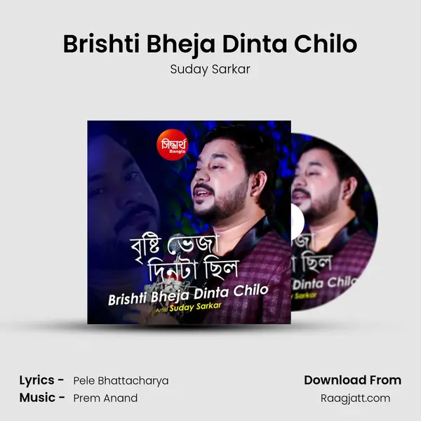 Brishti Bheja Dinta Chilo mp3 song