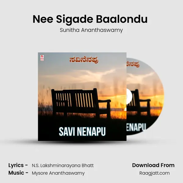 Nee Sigade Baalondu (From Hari Ninna Murali) mp3 song