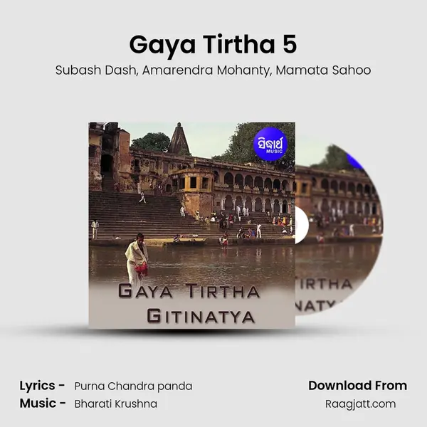 Gaya Tirtha 5 mp3 song