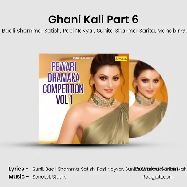 Ghani Kali Part 6 mp3 song