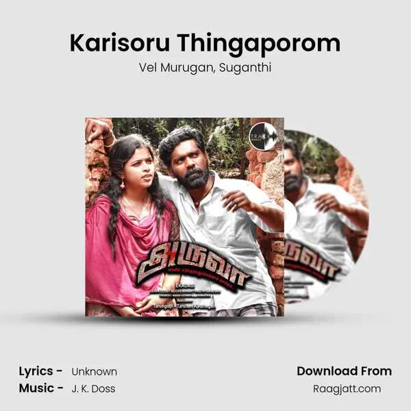 Karisoru Thingaporom - Vel Murugan album cover 