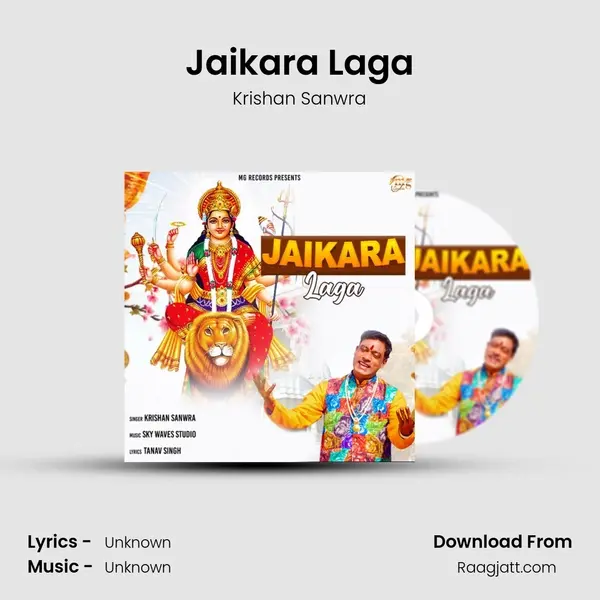 Jaikara Laga - Krishan Sanwra album cover 