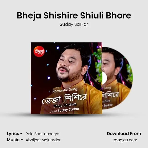 Bheja Shishire Shiuli Bhore mp3 song