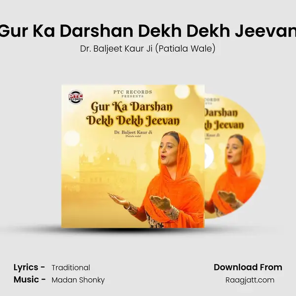 Gur Ka Darshan Dekh Dekh Jeevan - Dr. Baljeet Kaur Ji (Patiala Wale) album cover 