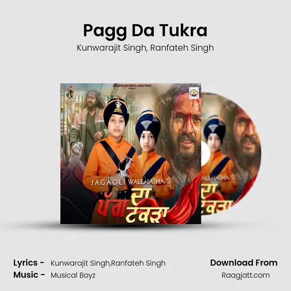 Pagg Da Tukra mp3 song