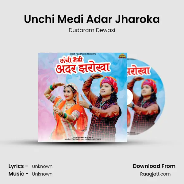 Unchi Medi Adar Jharoka mp3 song