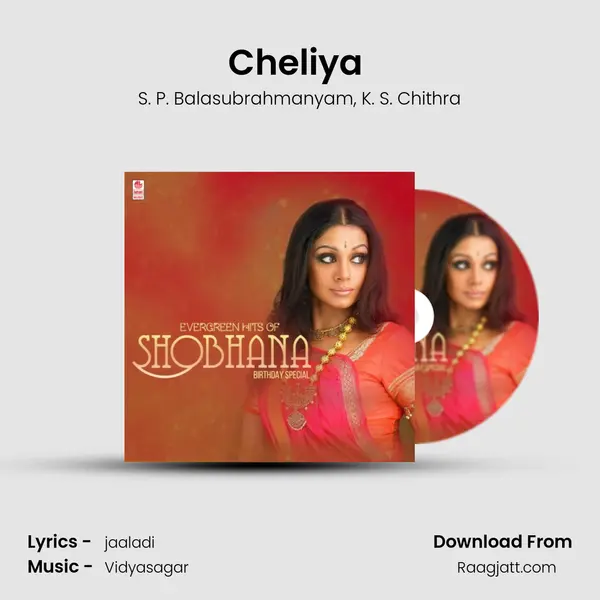 Cheliya (From 