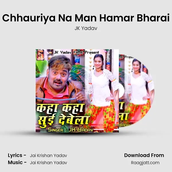 Chhauriya Na Man Hamar Bharai - JK Yadav album cover 