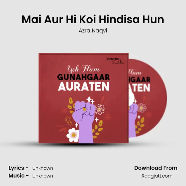 Mai Aur Hi Koi Hindisa Hun mp3 song