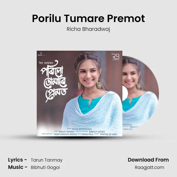 Porilu Tumare Premot mp3 song