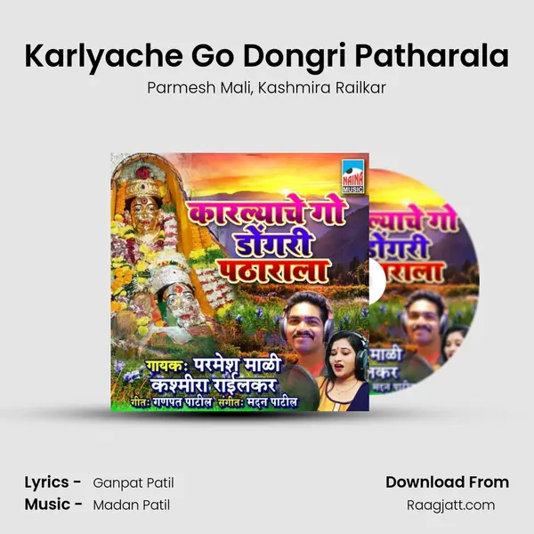 Karlyache Go Dongri Patharala mp3 song