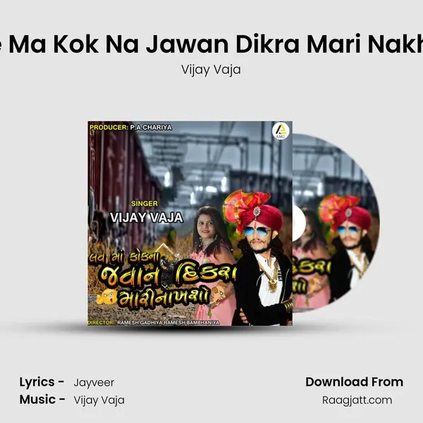 Love Ma Kok Na Jawan Dikra Mari Nakhsho - Vijay Vaja album cover 