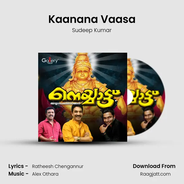 Kaanana Vaasa mp3 song