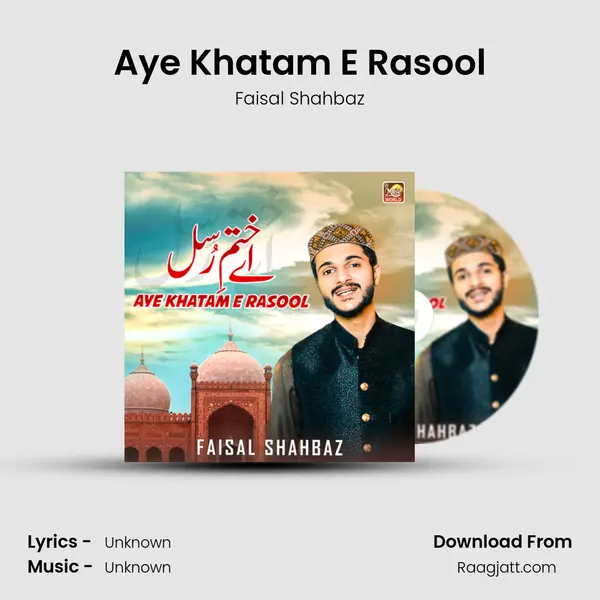 Aye Khatam E Rasool mp3 song