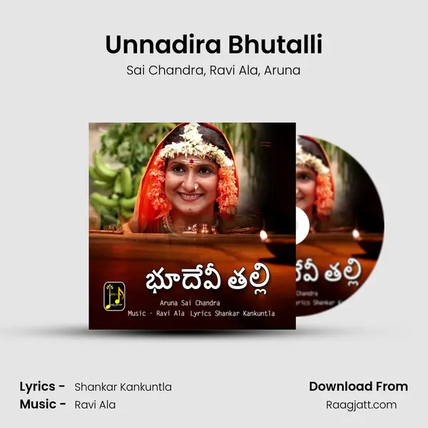 Unnadira Bhutalli - Sai Chandra album cover 