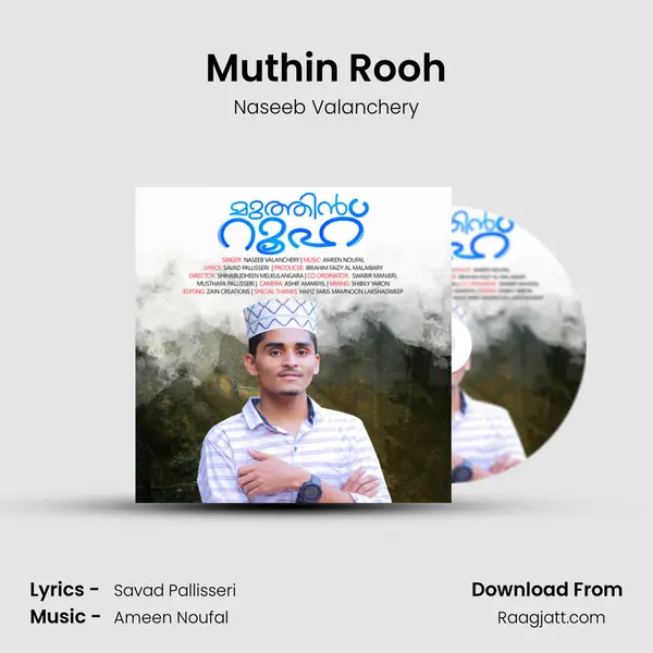 Muthin Rooh mp3 song