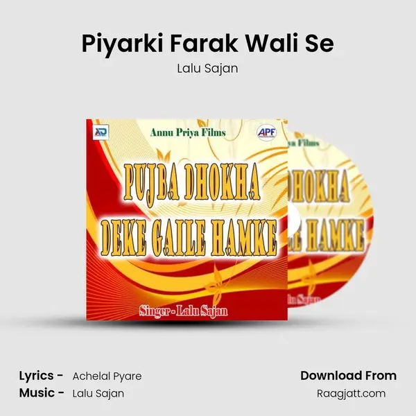 Piyarki Farak Wali Se - Lalu Sajan album cover 